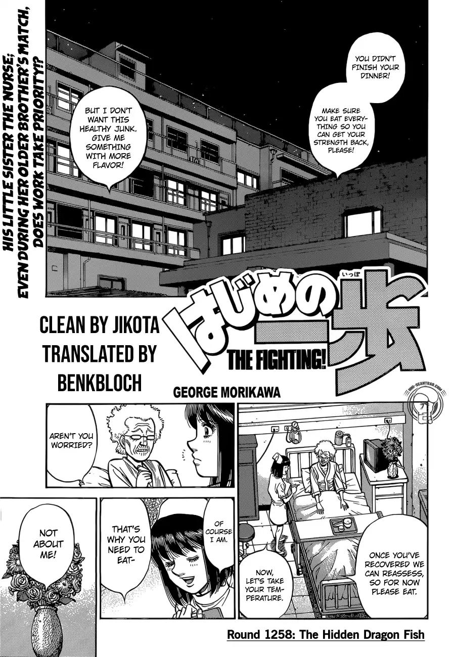 Hajime no Ippo Chapter 1258 1